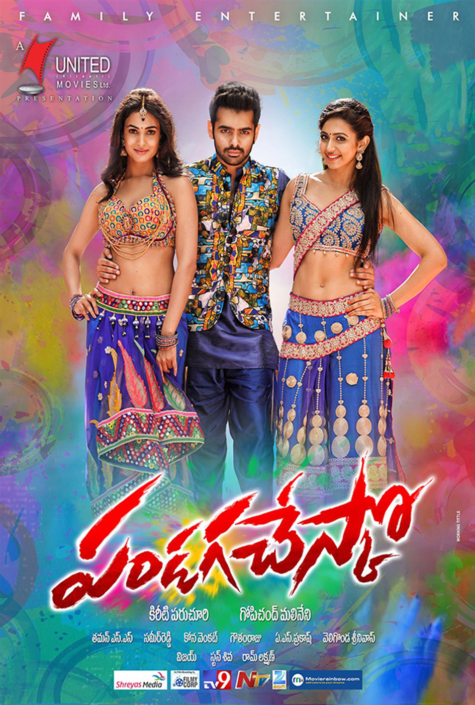 Pandaga Chesko (2015) Uncut 720P Dsnp Webrip X264 Esub [Dual Audio][Hindi 2 0 Telugu 2 0] -Mkvc