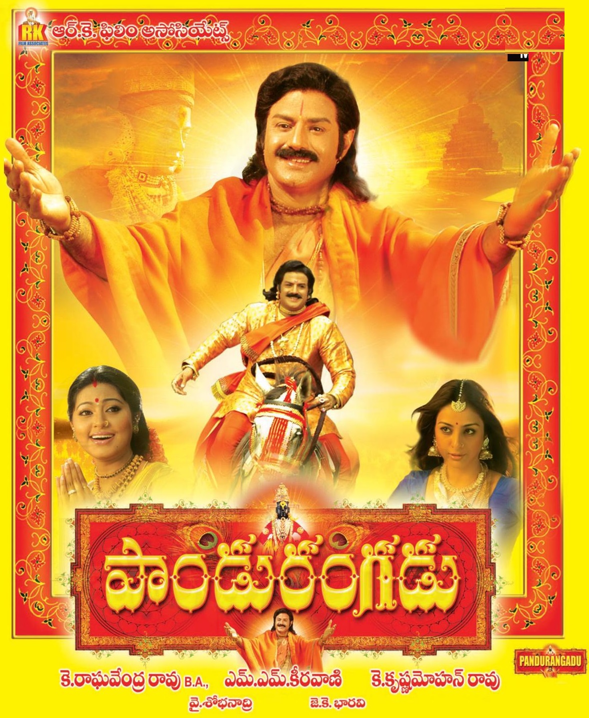 Pandurangadu (2008) Uncut 720P Nf Webrip X264 Esub [Dual Audio][Hindi 2 0 Telugu 5 1] -Dmv
