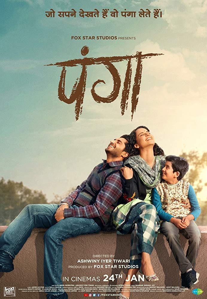 Panga (2020) Hindi 1080P Webrip X264 Ac3 Esub - Lokihd
