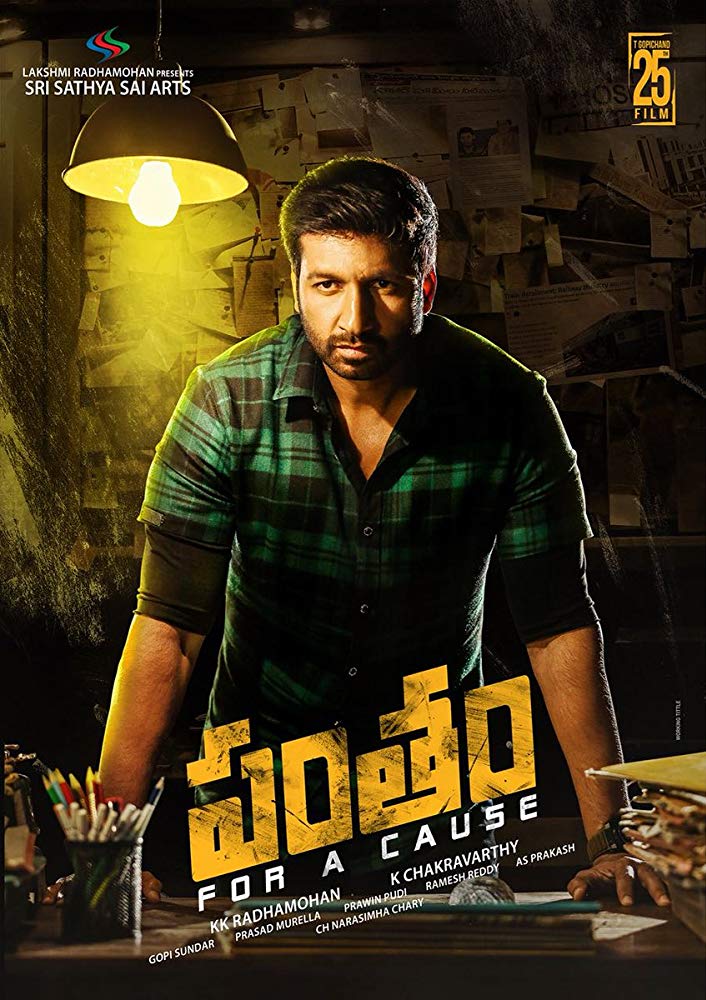 Pantham (2018) Telugu 720P Hdrip X264 Aac - Movcr