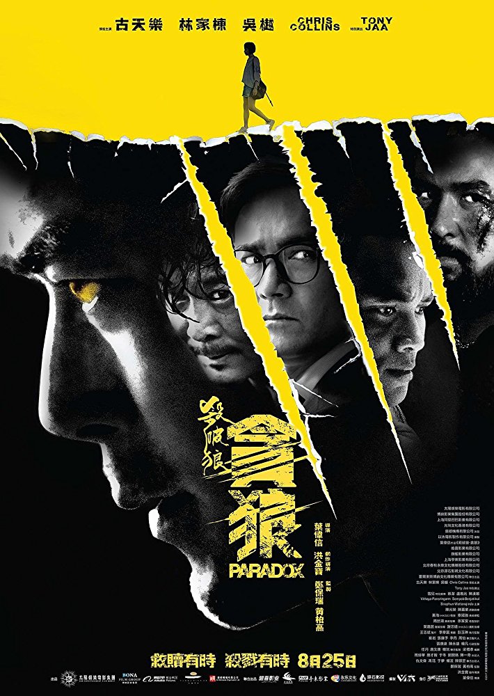 Paradox 2017 720P Brrip 950Mb Mkvcage
