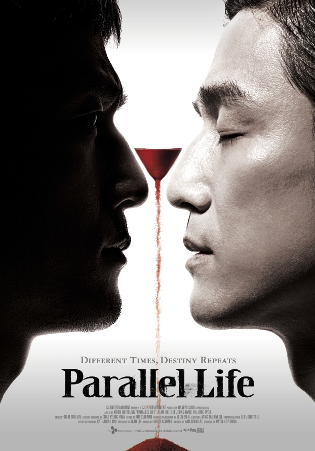 Parallel Life 2010 Dvdrip Xvid Ac3-Vision