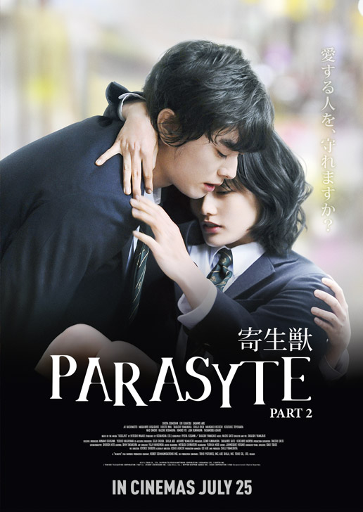 Parasyte Part 2 (2015) Japanese 1080P Bluray X265 Hevc 10Bit Aac 5 1 Esub - Mkvcinemas