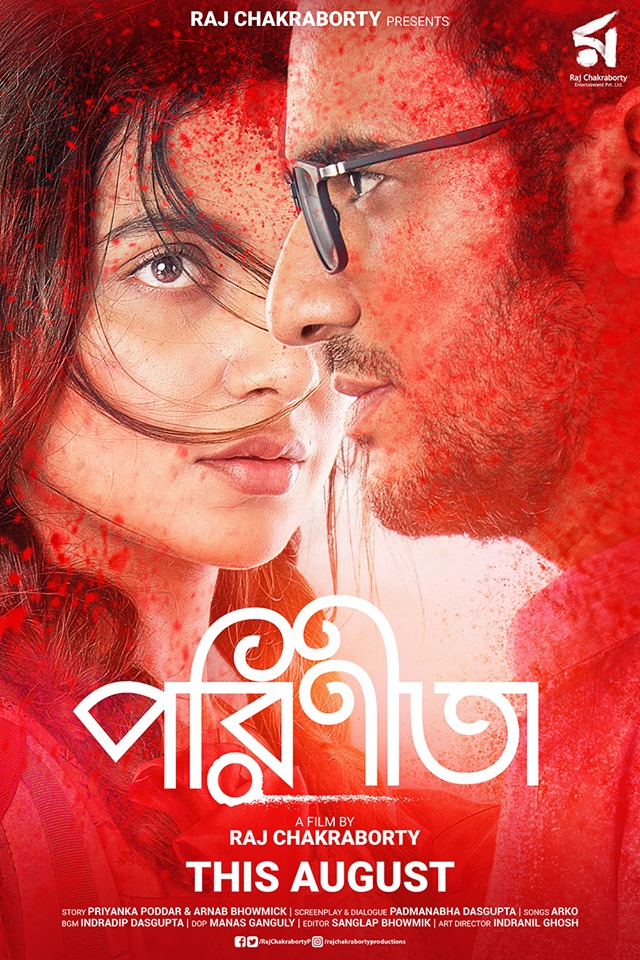 Parineeta (2019) Bengali 720P Webrip X264 - Mkvcinemas