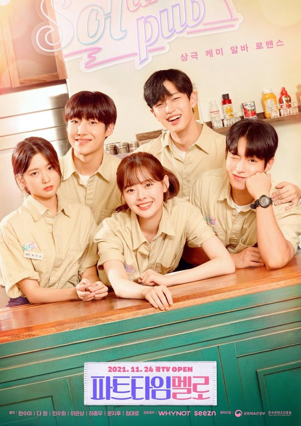 Part Time Mello S01E01 Hindi Dubbed 720P Mx Webrip X264 Esub-Katd