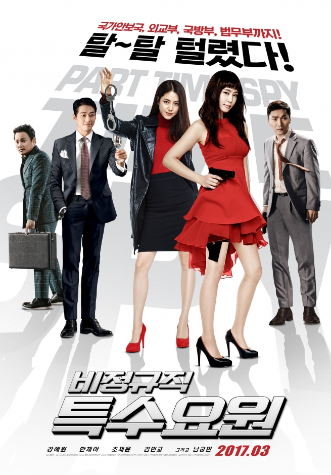 Part-Time Spy 2017 720P Web-Dl X264 Esub 800Mb-Pahe In