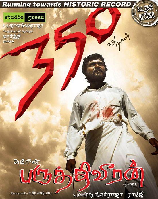 Paruthiveeran (2007) Hindi Dubbed 720P Webhd X264 Aac - Movcr
