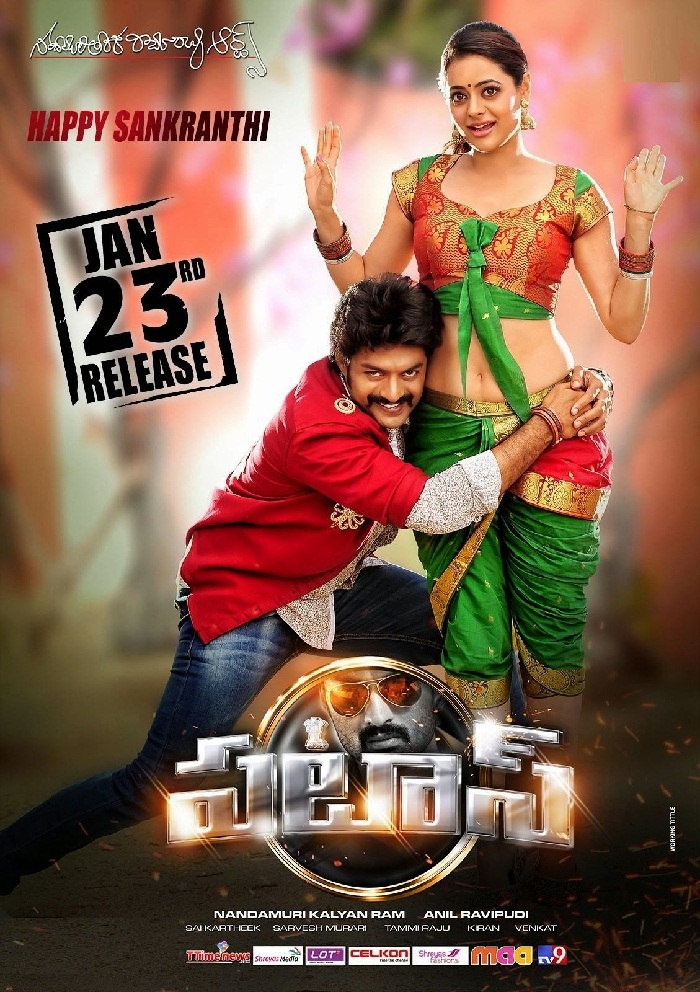 Pataas (2015) - Webrip - Xvid - Ac3 (5 1Ch)