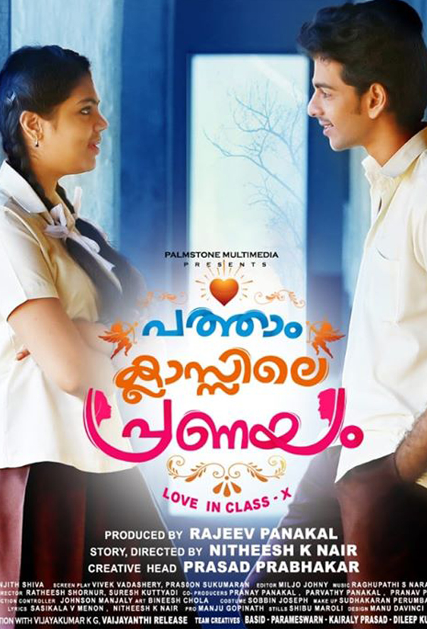 Patham Classile Pranayam (2019) Malayalam 720P Hdrip X264 Aac Esub -1Tmv