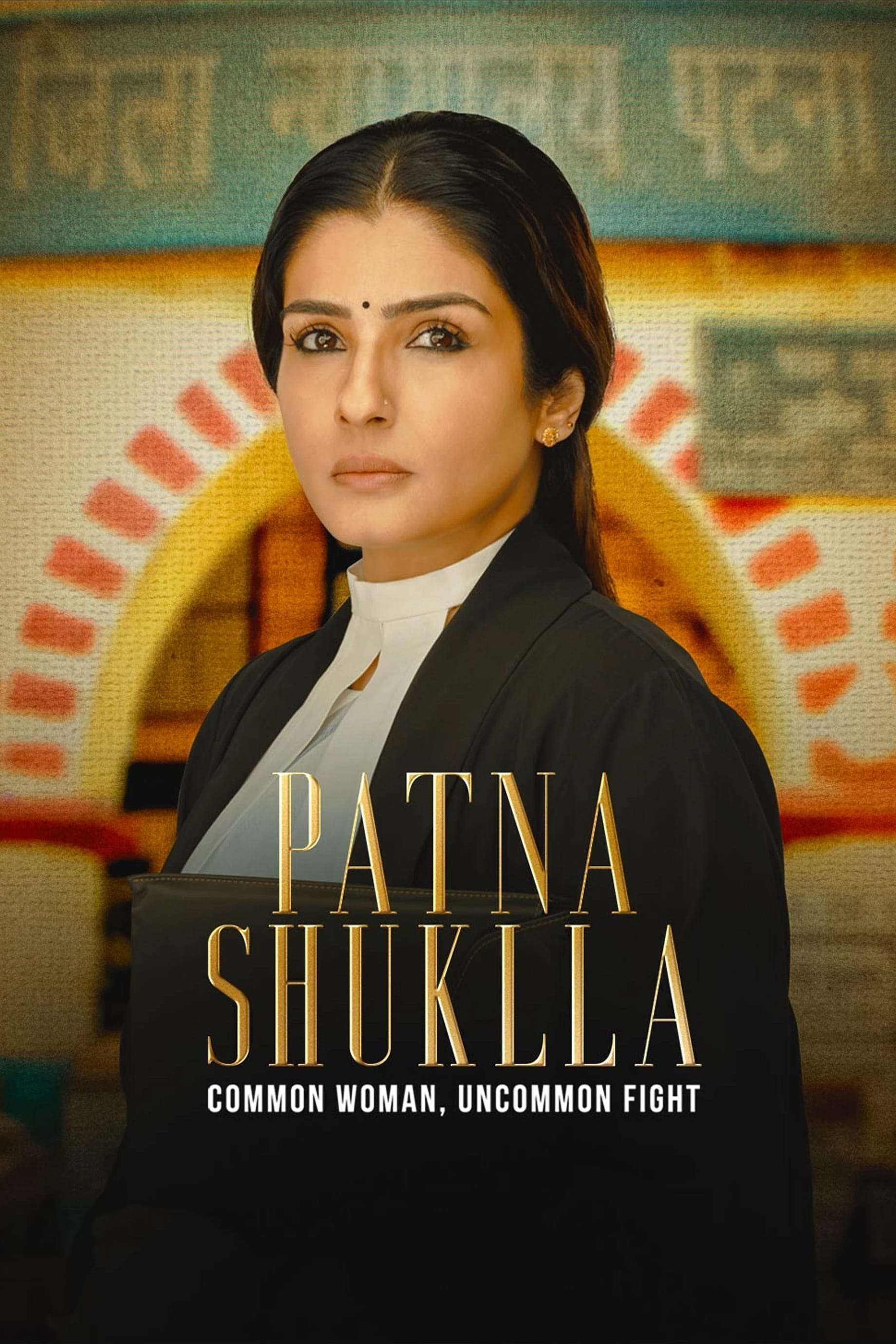 Patna Shukla (2024) Hindi 1080P Dsnp Webrip X264 Dd5 1 Esub - Mkvcinemas