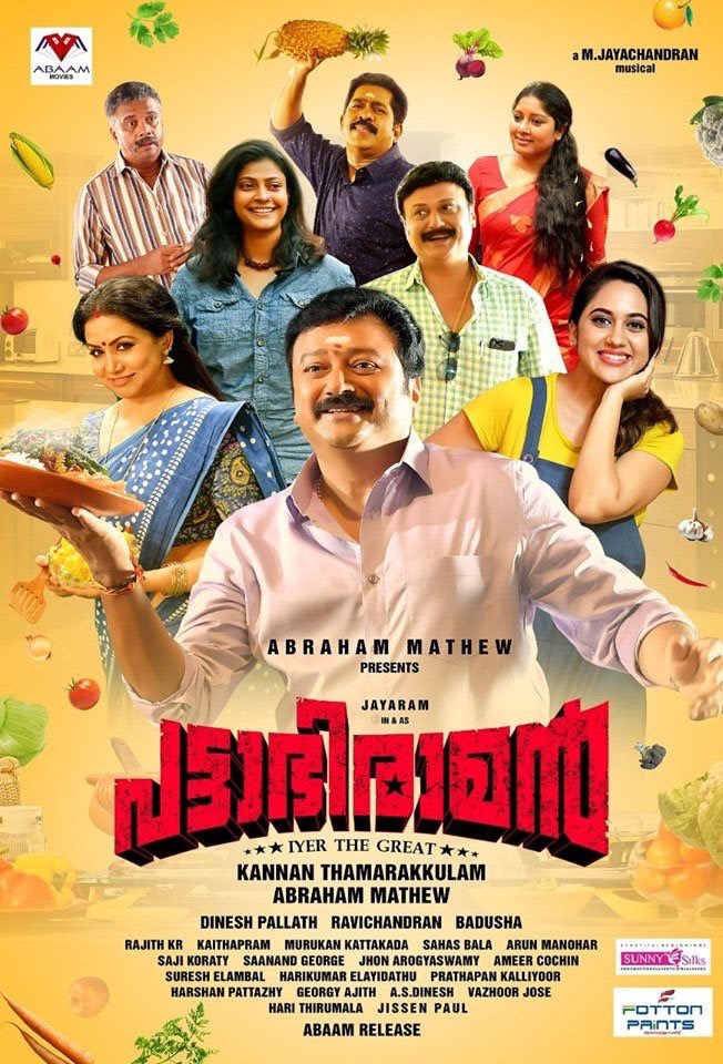 Pattabhiraman (2019) Malayalam 720P Dvdrip X264 Dd5 1 Esub - Movcr
