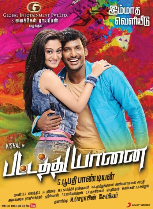 Pattathu Yaanai [2013-1Cd Dvdrip-X264-Aac