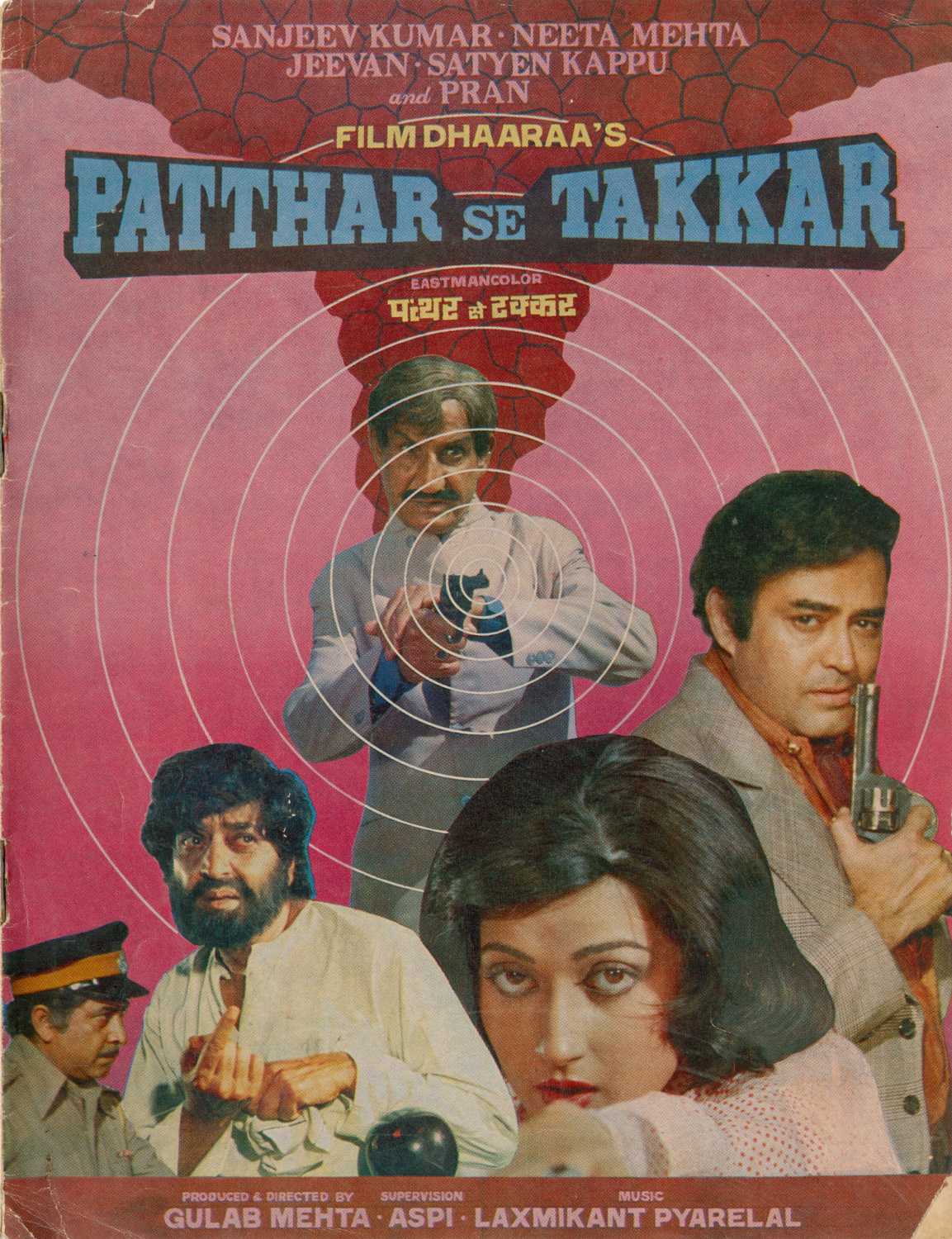 Patthar Se Takkar 1980 Webrip 1080P Hindi Aac 2 0 X264 - Mkvcinemas