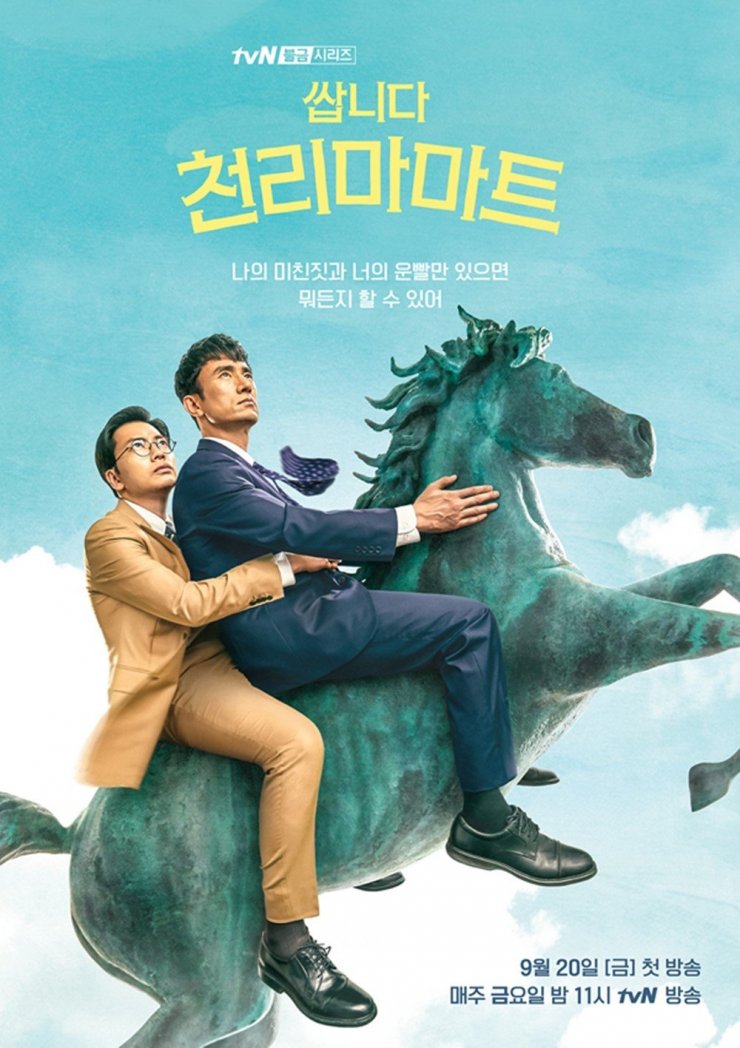 Pegasus Market S01E01 Kor 720P Webrip X264 Esub-Pahe