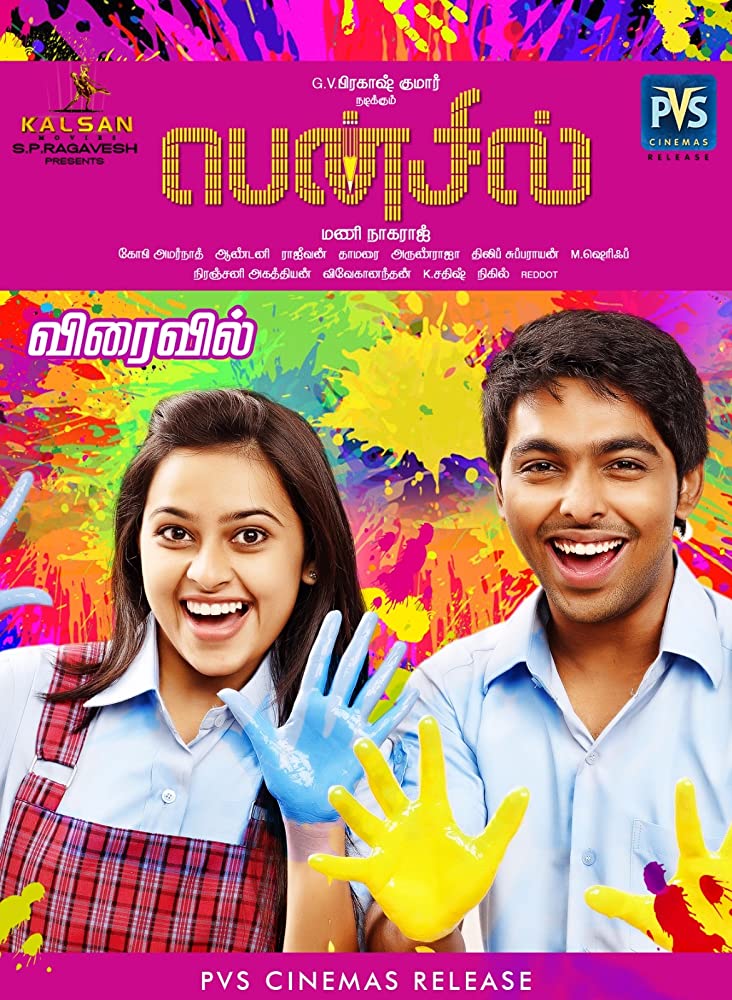 Pencil (2016) Hindi Dubbed 1080P Webrip X264 Aac 2 0 - Mkvcinemas