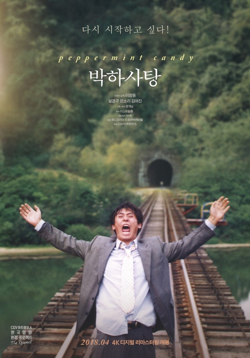 Peppermint Candy 1999 Korean 1080P Bluray X265 Hevc 10Bit Aac 5 1 Esub-Bts