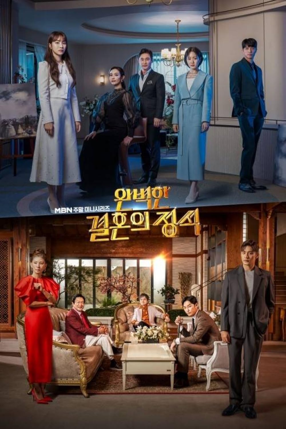 Perfect Marriage Revenge S01E01 Kor 720P Atvp Webrip X265 Hevc 10Bit Msubs-Msmod