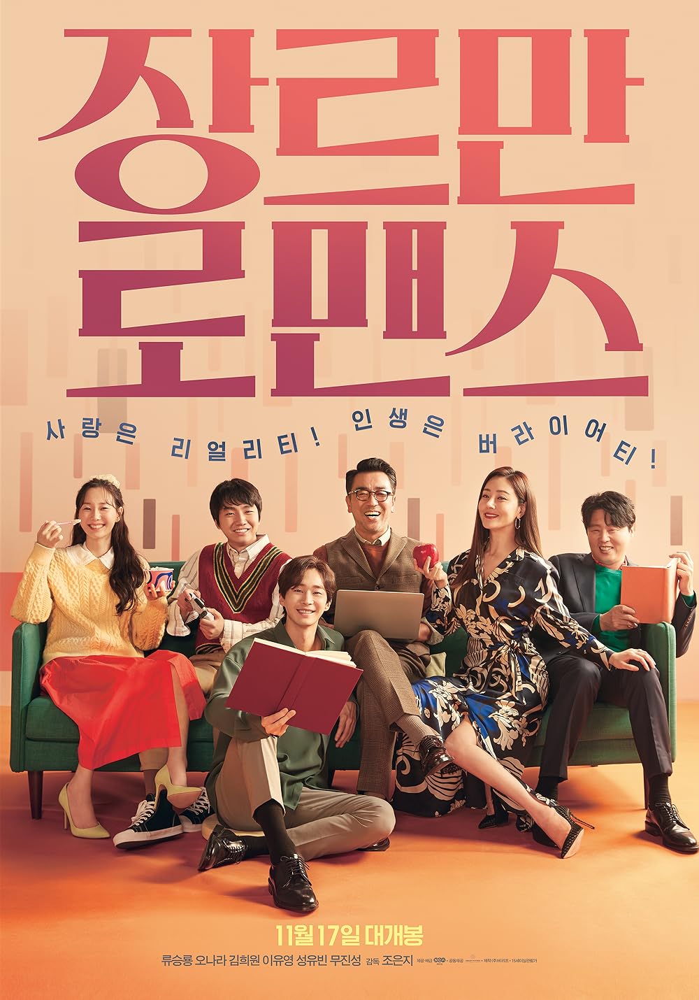 Perhaps Love (2021) 720P Amzn-Web X264 Esub [Dual Audio][Hindi 2 0 Korean 2 0] -Mkvc