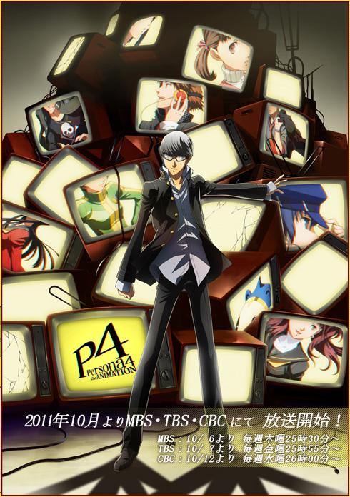 Persona 4 The Animation Ep 01 - You're Myself, I'm Yourself