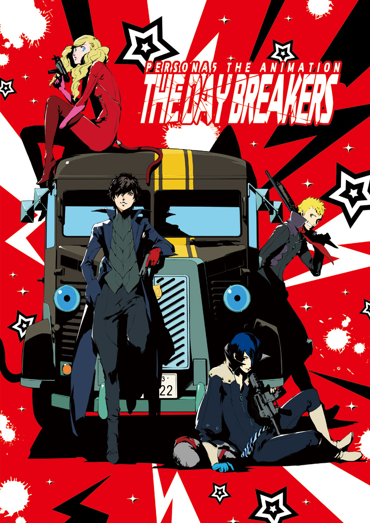 Persona 5 The Animation - The Day Breakers (Bd 720P 10Bit Ac3) [983D4026]