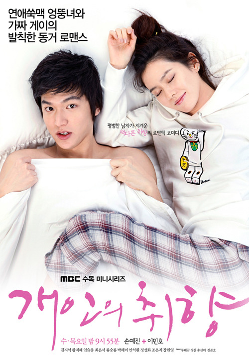 Personal Taste 01 Kor 720P Nf Web-Dl X264-Pahe