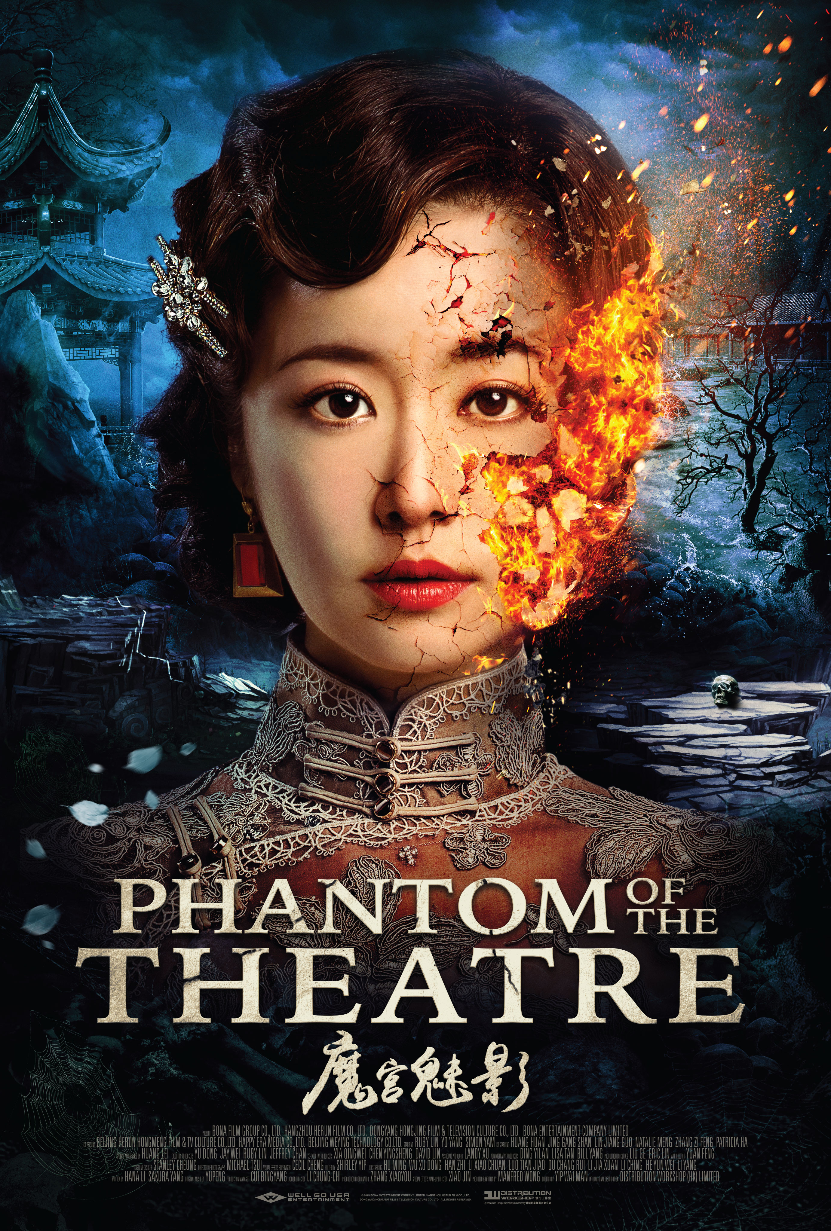 Phantom Of The Theatre (2016) 720P Bluray X264 Esub [Dual Audio][Hindi 2 0 Chinese 5 1] -Mkvc