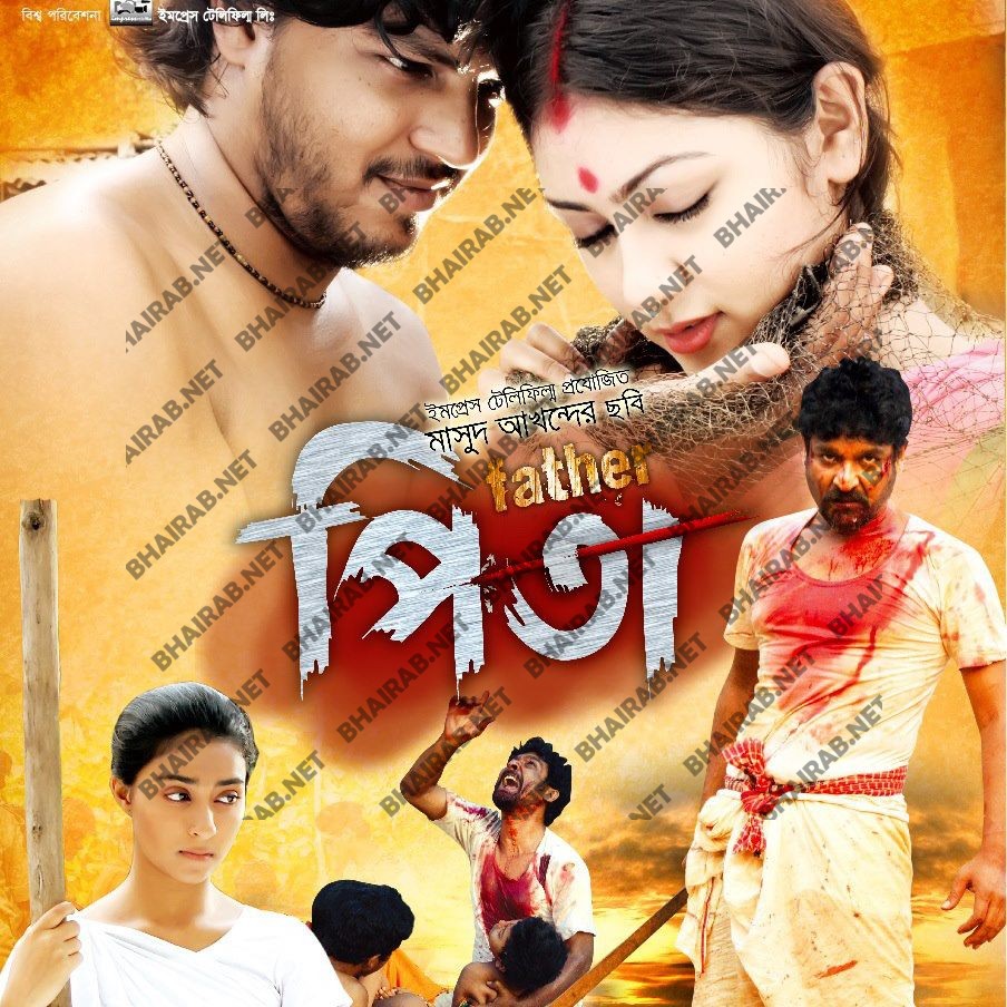 Pita (Video 2012) [Hd]