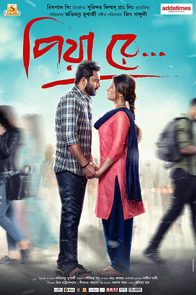 Piya Re 2018 Bengali 1080P Web-Dl X264 Aac-1337Xhd