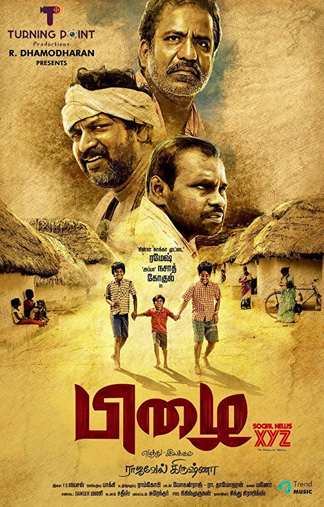 Pizhai (2019) Tamil 720P Hdrip X264 Aac -Movcr