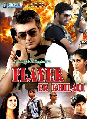Player Ek Khiladi (2013) Hindi Dubbed Movie