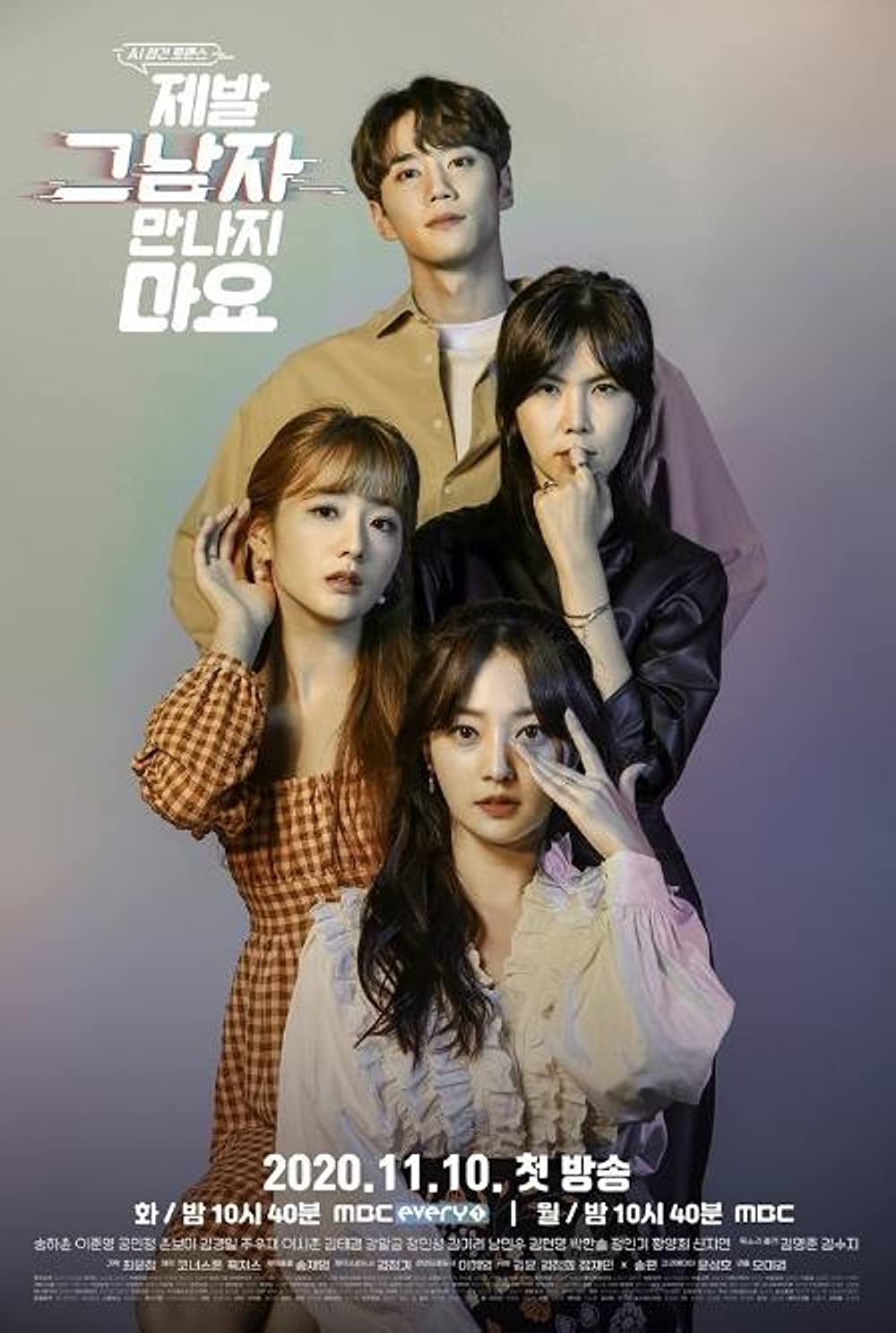 Please Don't Date Him S01E01 Hindi Dubbed 720P Mx Webrip X265 Hevc 10Bit Esub-Mzverse