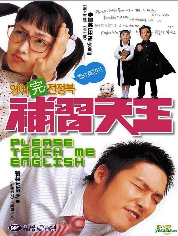 Please Teach Me English (2003) Dvdrip Disc-1