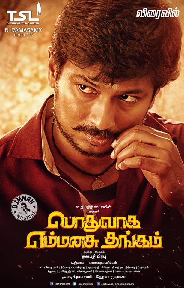 Podhuvaga En Manasu Thangam (2017) Hindi Dubbed 720P Hdrip X264 Aac -Smhd