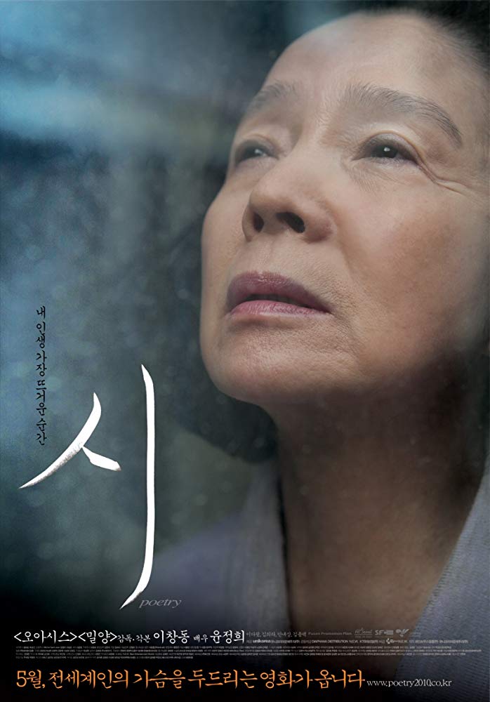 Poetry (2010) Korean 1080P Bluray X265 Hevc 10Bit Aac 5 1 Msubs-Silence