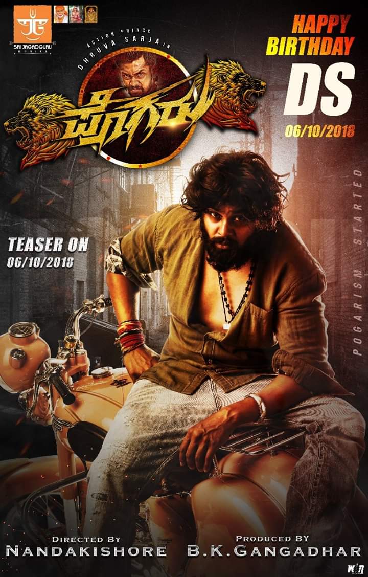 Pogaru (2020) Uncut 1080P Webrip X264 Esub [Multi Audio][Hindi Dd2 0 Kannada 2 0 Tamil 2 0] -Dmv