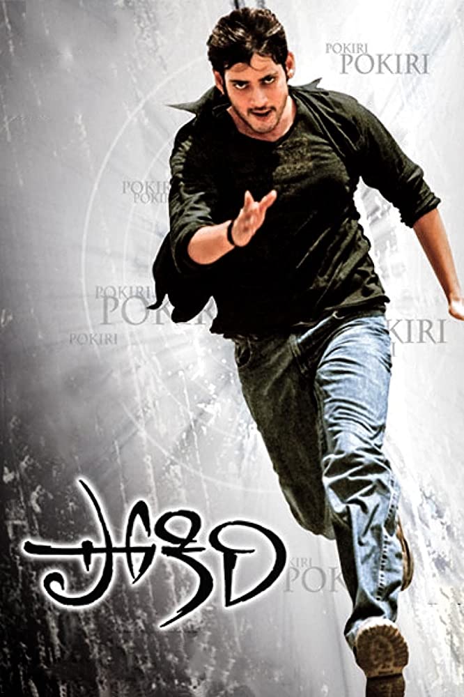 Pokiri (2006) Telugu 720P Dvdrip X264 Dd5 1 Esub -1Tmv