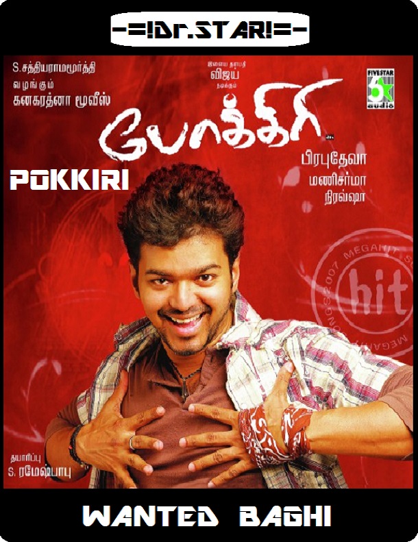Pokkiri (2007) 720P Uncut Hdrip Esubs [Dual Audio][Hindi Dd2 0 Tamil Dd5 1]