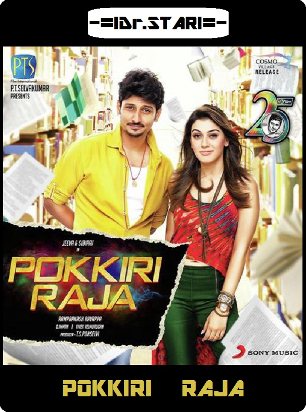 Pokkiri Raja (2016) 720P Uncut Hdrip X264 Esub [Dual Audio][Hindi Dd2 0 Tamil 2 0]