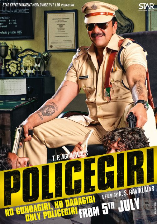 Policegiri 2013 Webrip 1080P Hindi Aac 2 0 X264 - Mkvcinemas