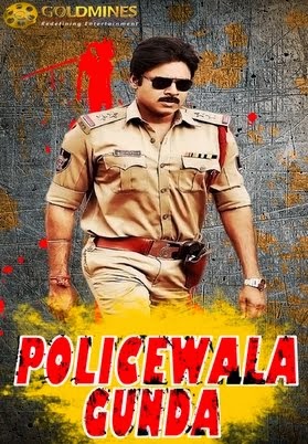 Policewala Gunda (2012)