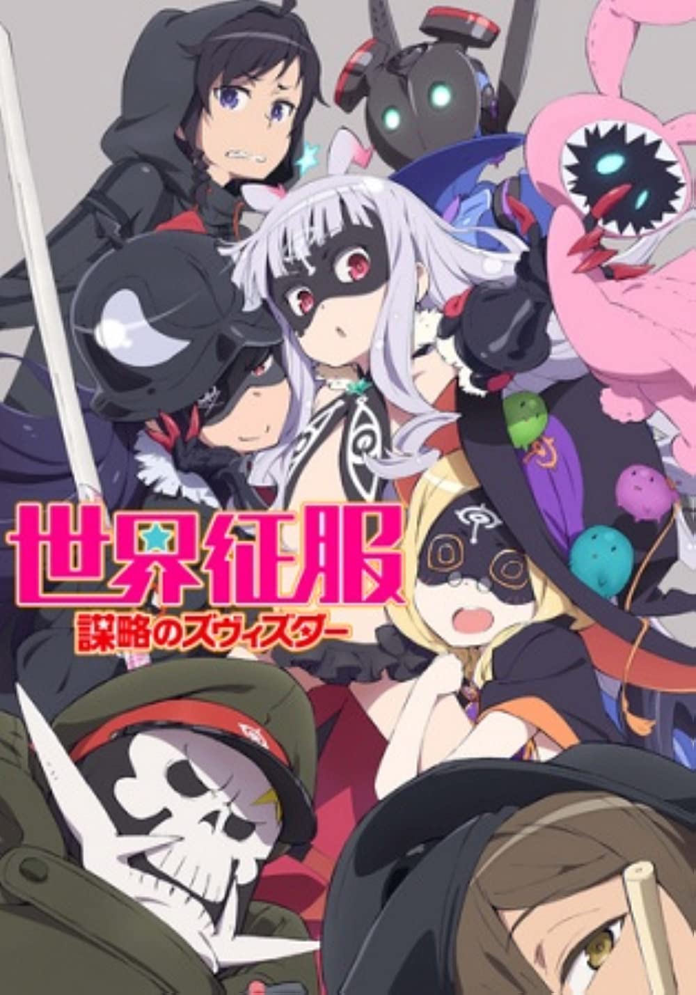 [Polished] Sekai Seifuku Bouryaku No Zvezda 01 [Bd 720P]