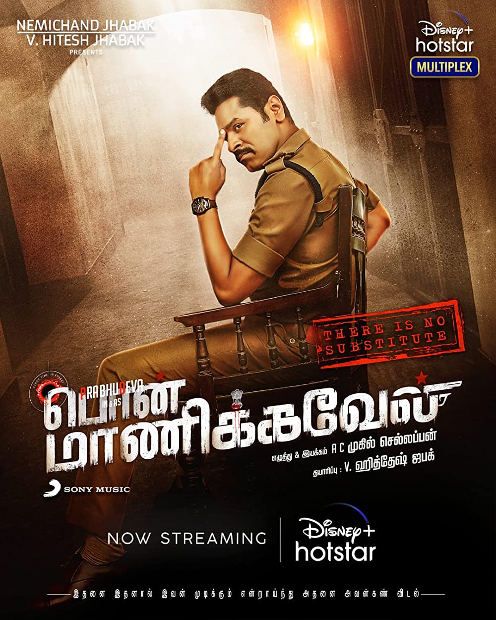 Pon Manickavel (2020) 720P Dsnp Webrip X264 Esub [Dual Audio][Hindi 2 0 Tamil 2 0] -Mlwbd