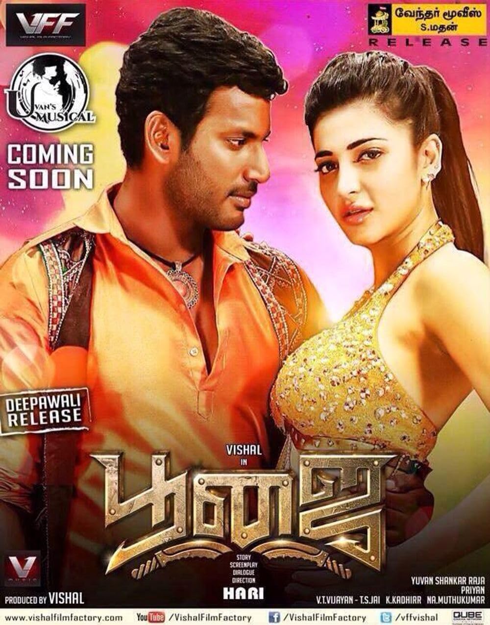 Poojai (2014) Uncut 720P Bluray X264 Esub [Dual Audio][Hindi 5 1 Tamil 5 1] -Dmv