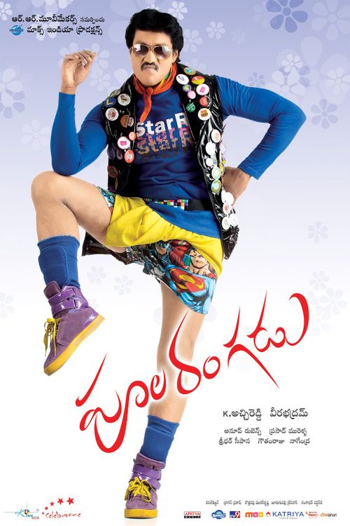Poola Rangadu (2012) Uncut 1080P Webrip X264 [Dual Audio][Hindi Dd2 0 Telugu 2 0] -Dmv