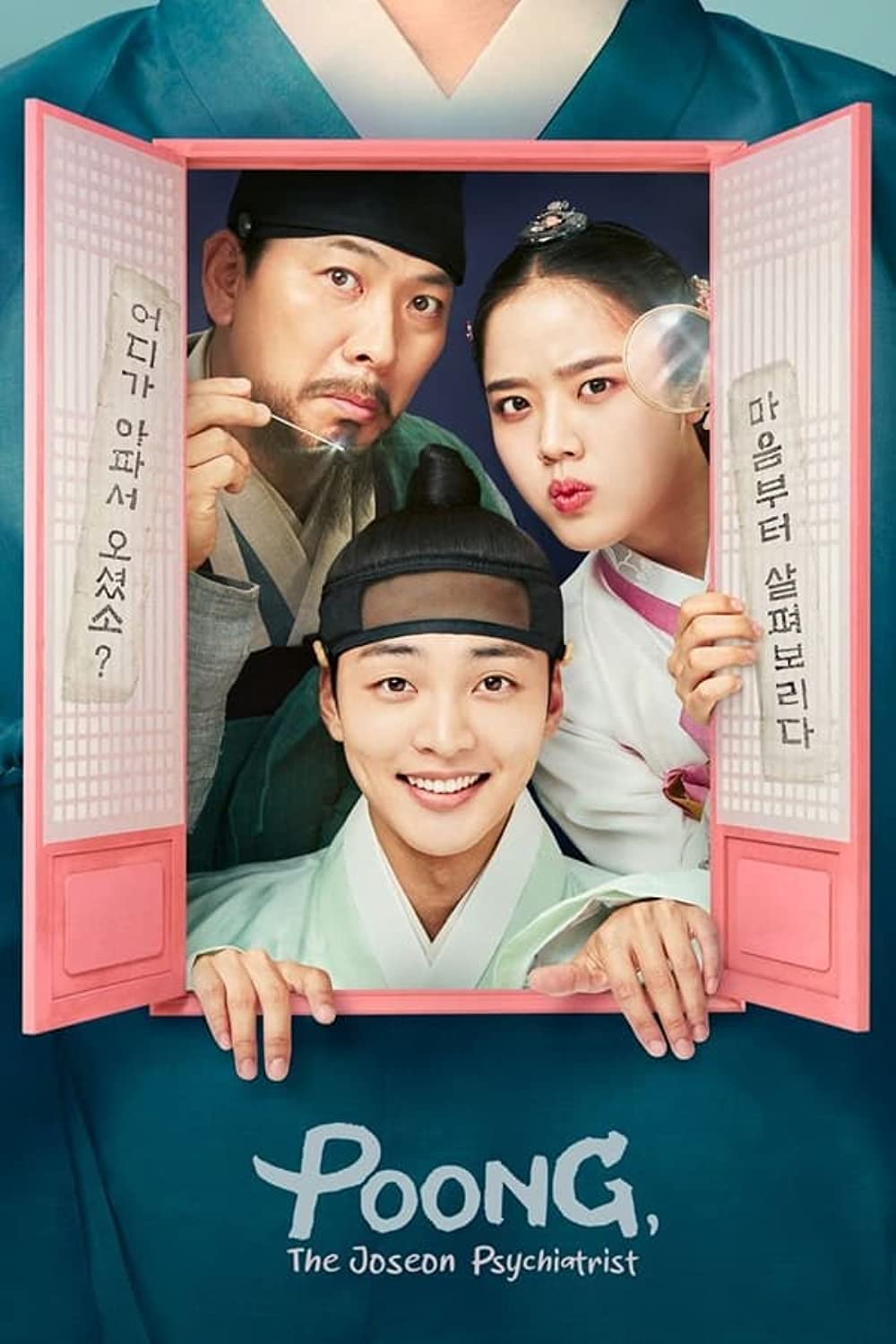 Poong, The Joseon Psychiatrist (Tv Series 2022–2023) 720P