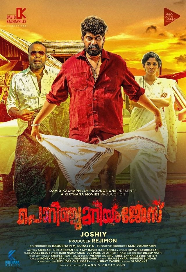 Porinju Mariyam Jose (2019) Malayalam Proper 720P Hdrip X264 Dd5 1 Esub -Tr
