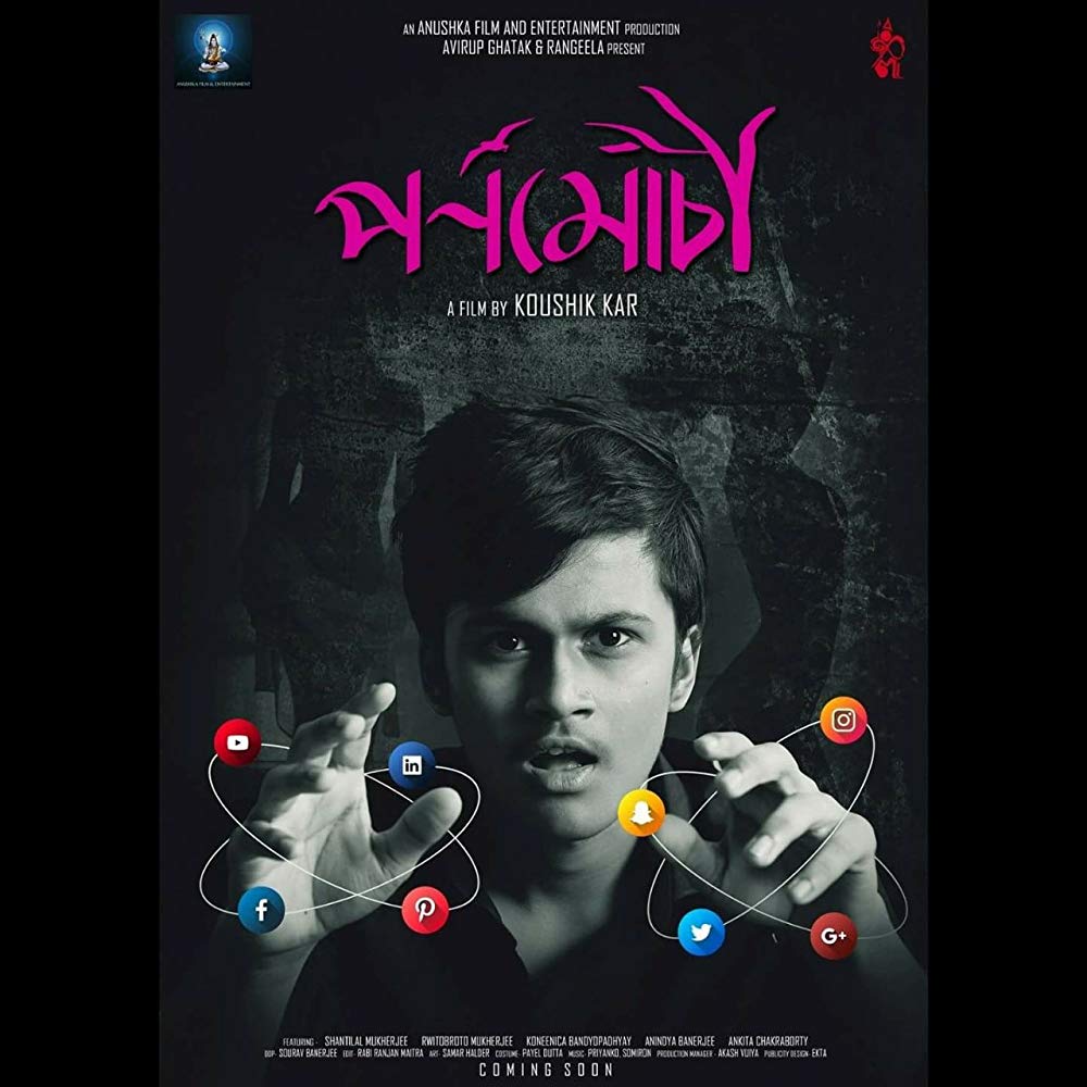 Pornomochi (2018) Bengali 720P Hdrip X264 Aac - Movcr