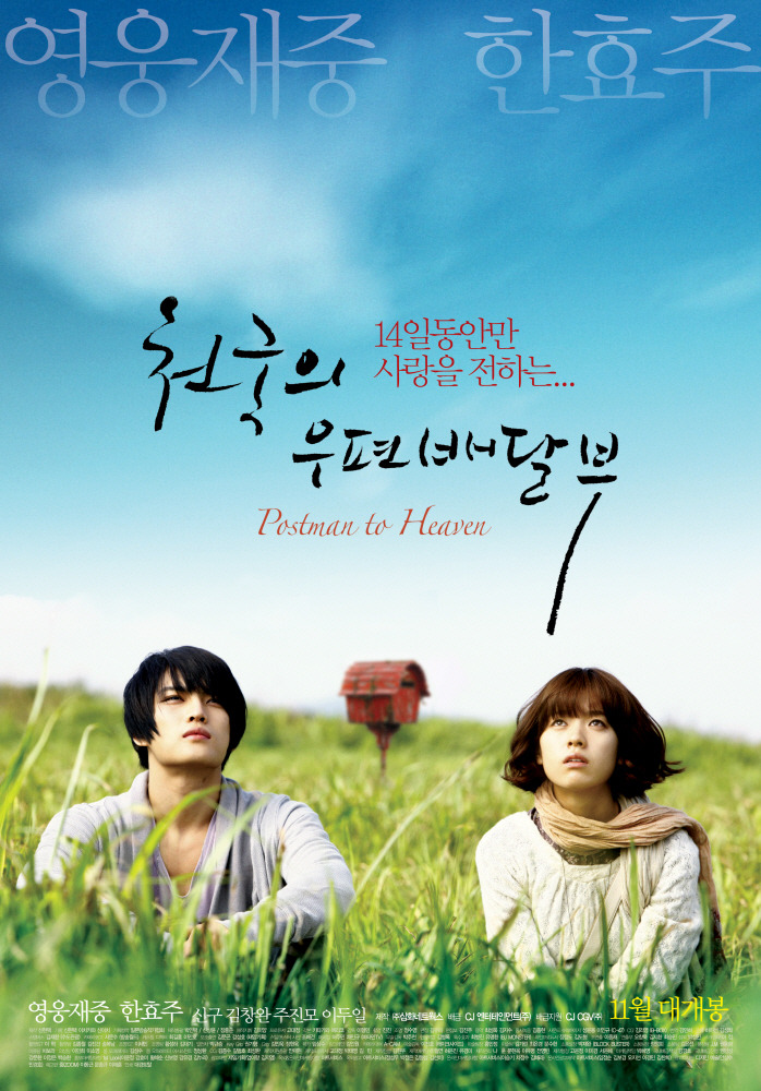Postman To Heaven 2009 Korean 720P Hdtvrip X265 Hevc 10Bit Esub-Dno
