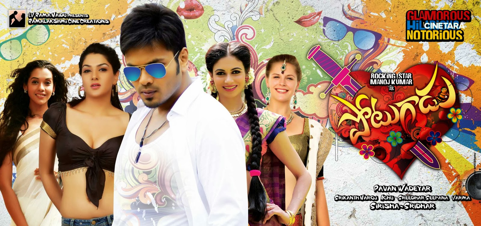Potugadu (2013) - Dvdrip - Xvid - Ac3 - [Ddr]