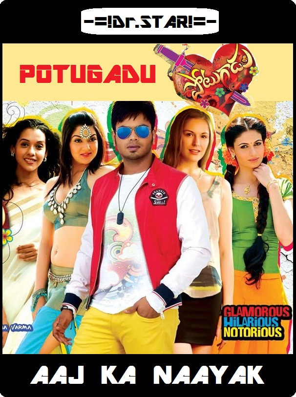 Potugadu (2013) Uncut 720P Hdrip X264 Esub [Dual Audio][Hindi Dd2 0 Telugu 2 0]